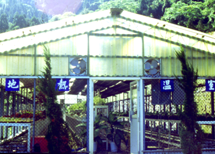Geothermal Development in Tuchang Area (3 photos)