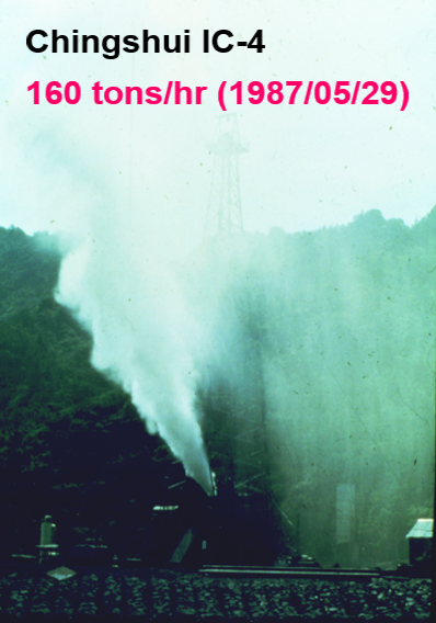 Chingshui IC-4；160 tons/hr (1987/05/29)