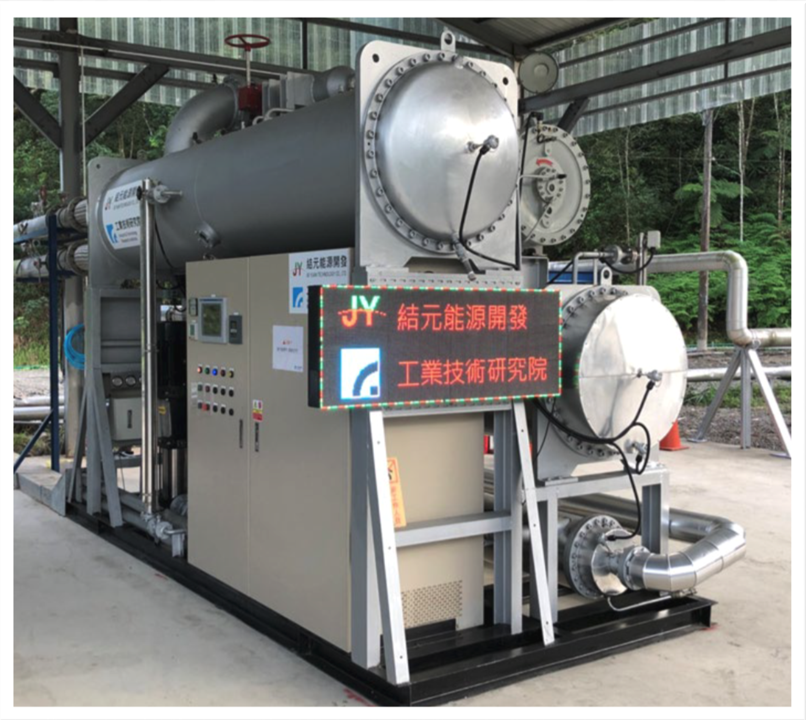 300 kW ORC power generator