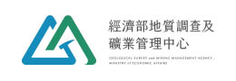 Geological Survey and Mining Management Agency, MOEA.